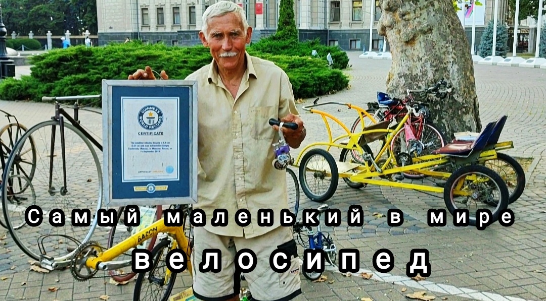 🏆🚴🏆🚴🏆🚴🏆