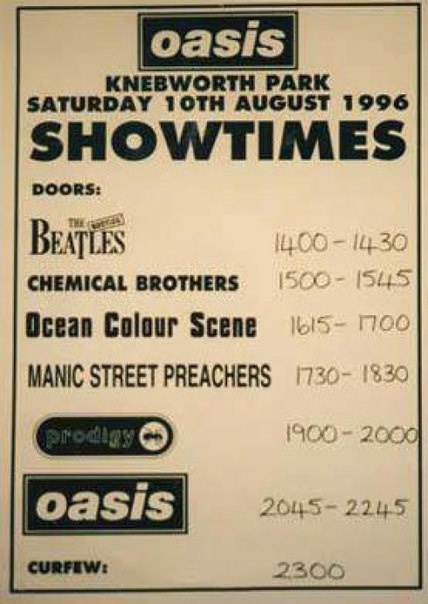 Line Up фестиваля на 10 августа 1996 года.