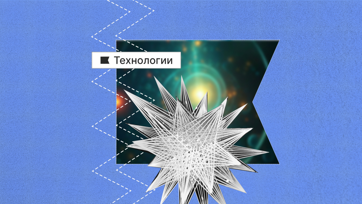 Максимальные энергии космических лучей на несколько порядков превосходят энергии, доступные современным ускорителям.