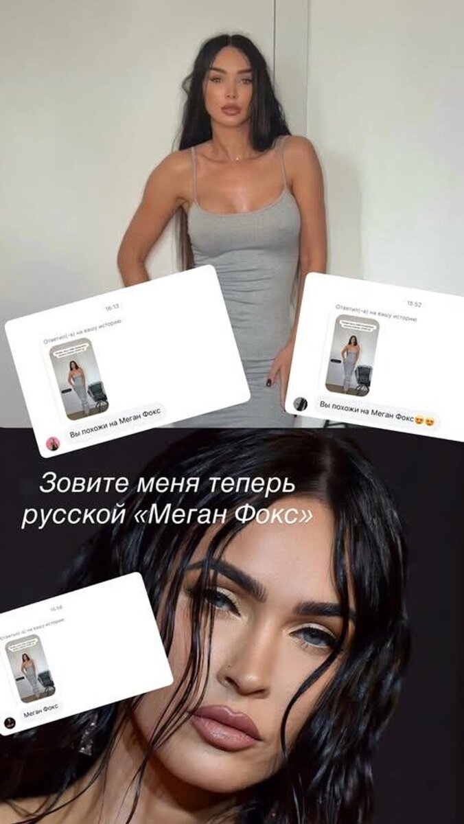    Фото: Инстаграм @silvashi_officiel (запрещён в РФ)