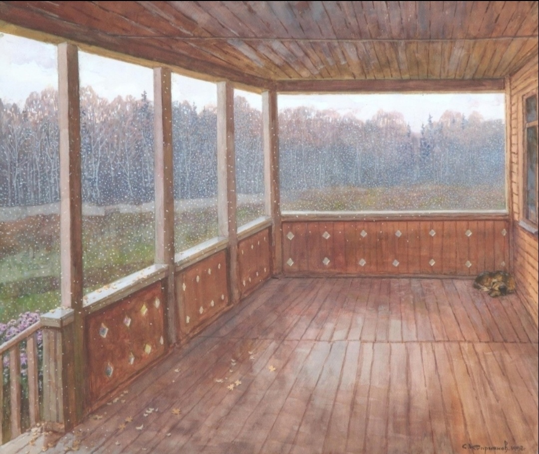 Художник Сергей Алексеевич Куприянов. "Уехали". Размещено в журнале «Культурная Столица».