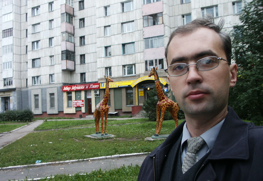 Фото автора