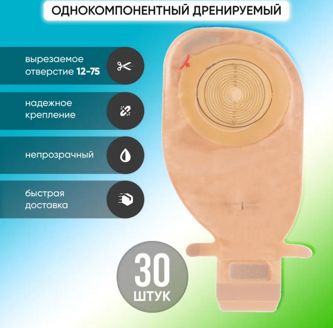 Есть и по 5 штук и по 15. Но 30 штук сразу выгодней брать