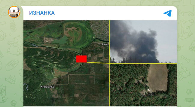    скриншот записи с телеграм-канала "Изнанка"