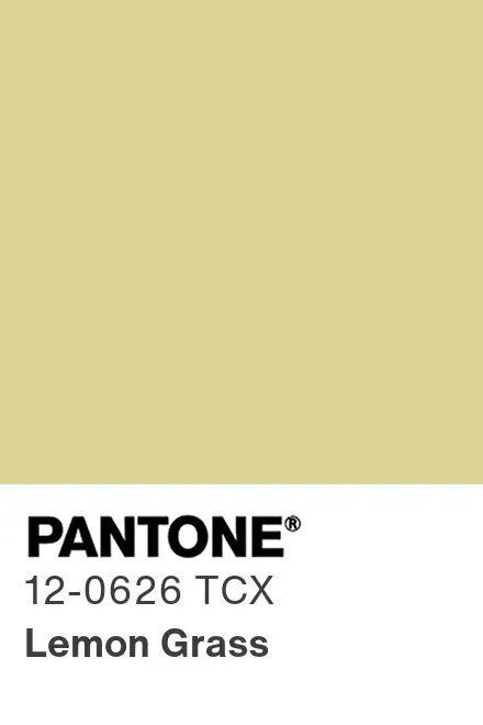 Цвет Pantone Lemone Grass
