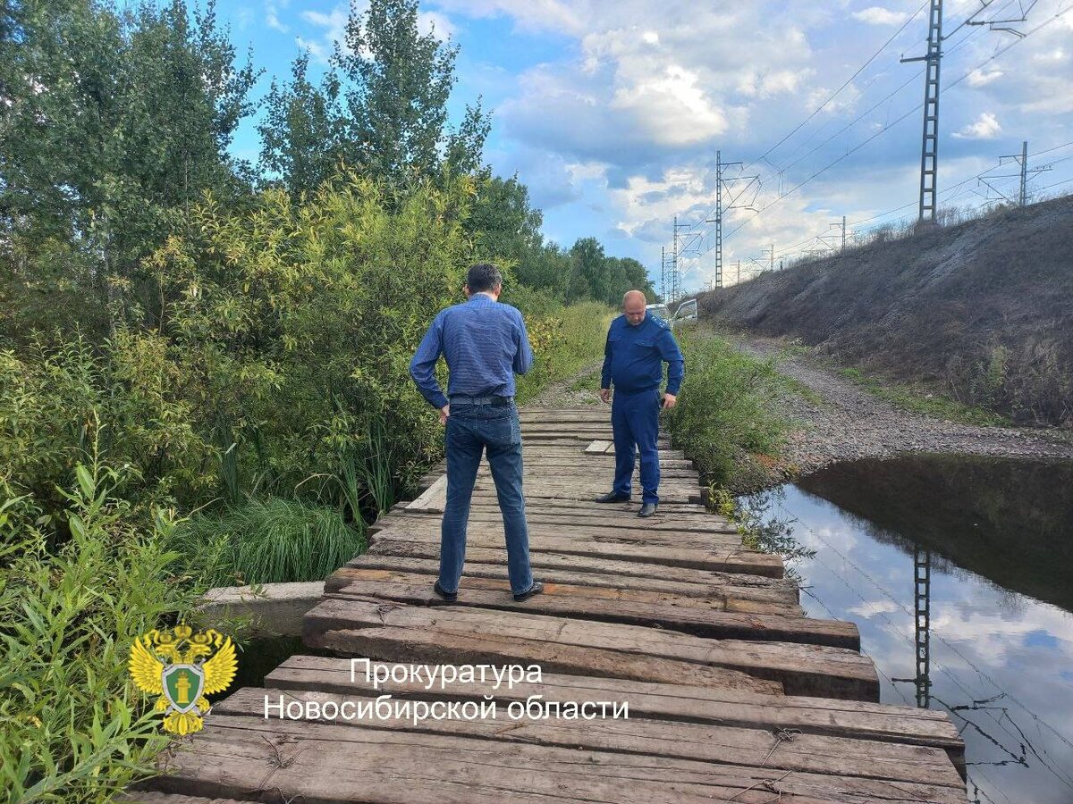    Фото: прокуратура НСО