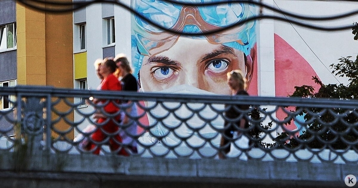 Источник: https://t.me/klops_news/104467