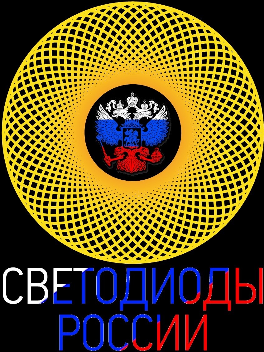 Логотип клиента.