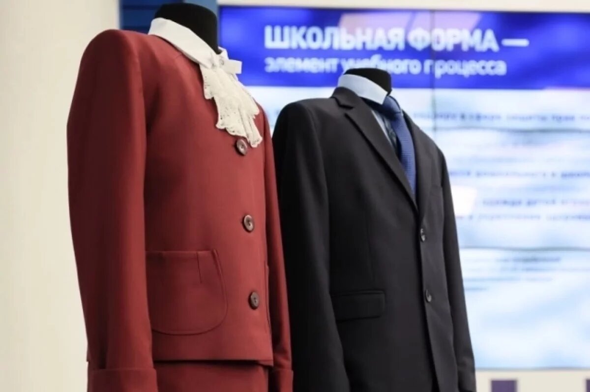    Россиянку оштрафовали за сравнение школьной формы с мундиром Гитлера