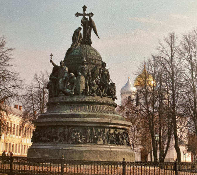 Памятник «Тысячелетие Руси»