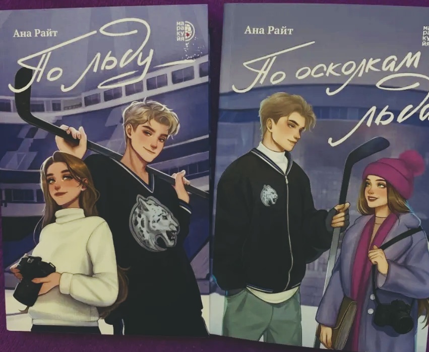 Фото автора