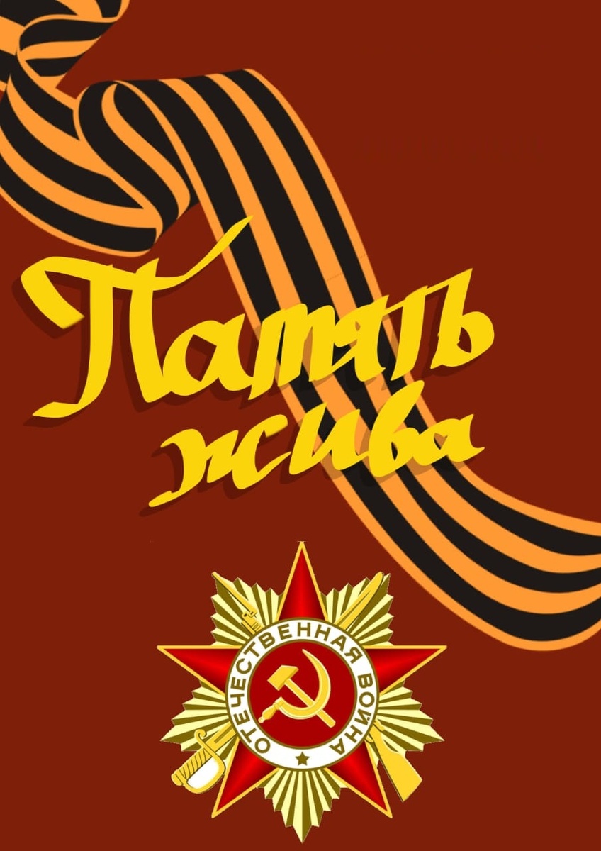 Иллюстрация Архиповой Евгении, 10 класс
