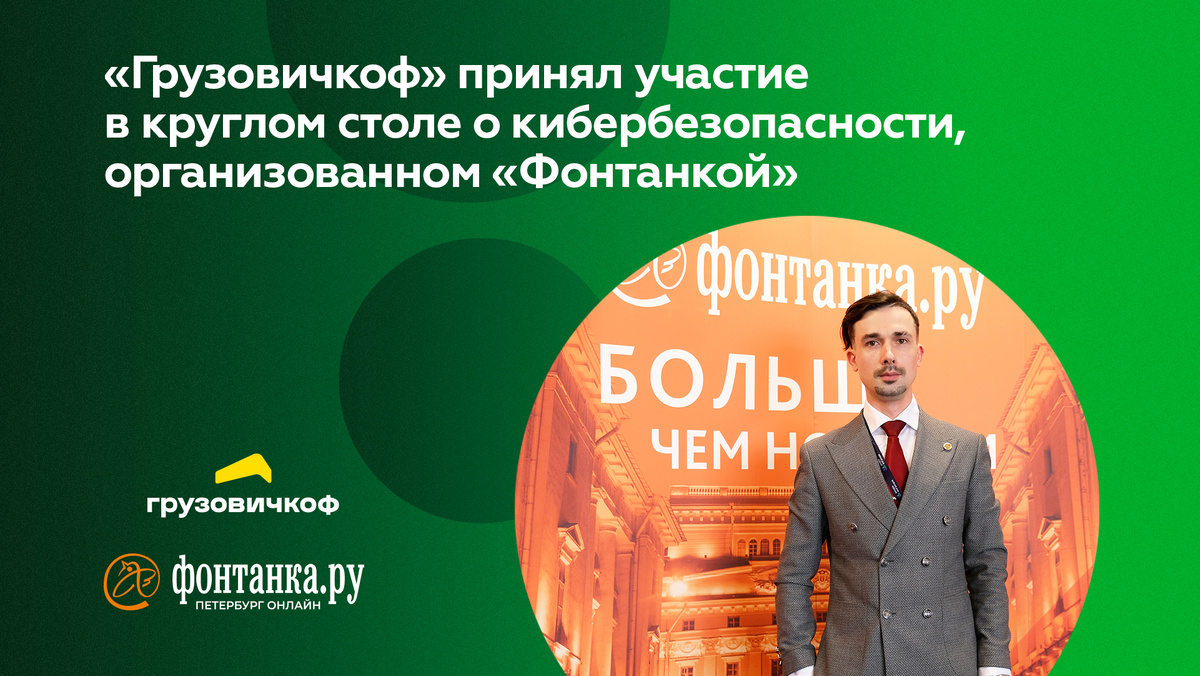 Фотограф: Анжела Мнацаканян «Фонтанка.ру»