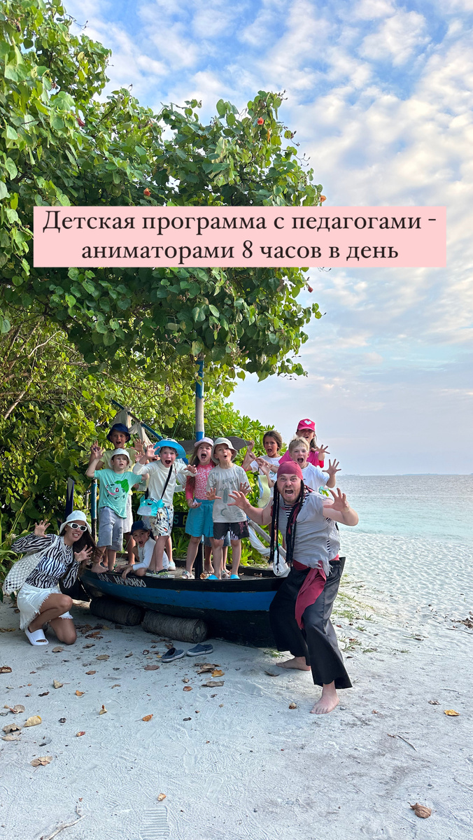 Дети разного возраста могут поехать в тур.