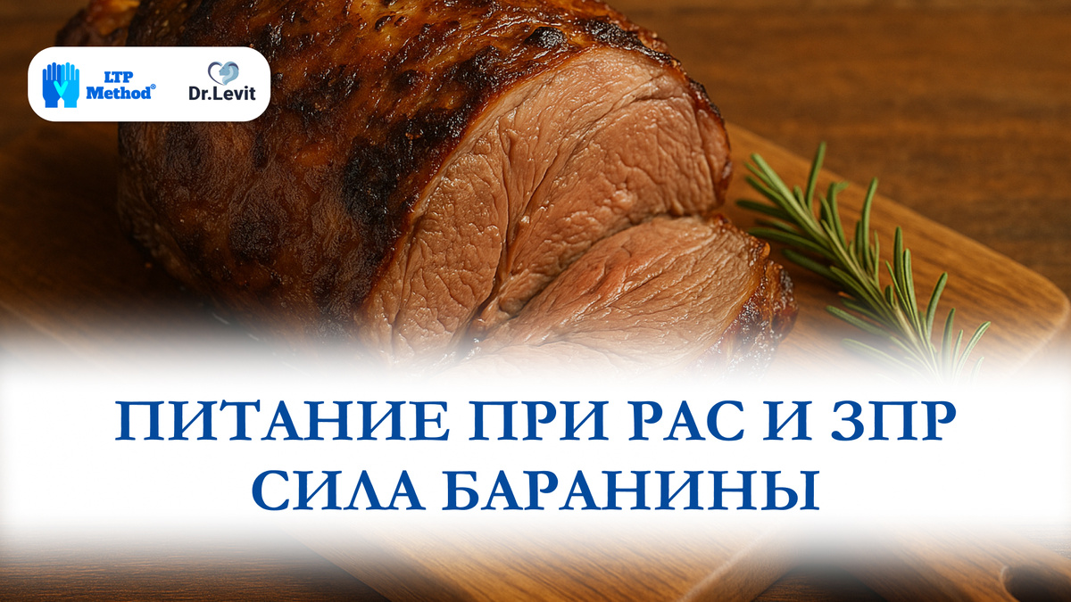 Используется в протоколе стабилизации питания по методу LTP