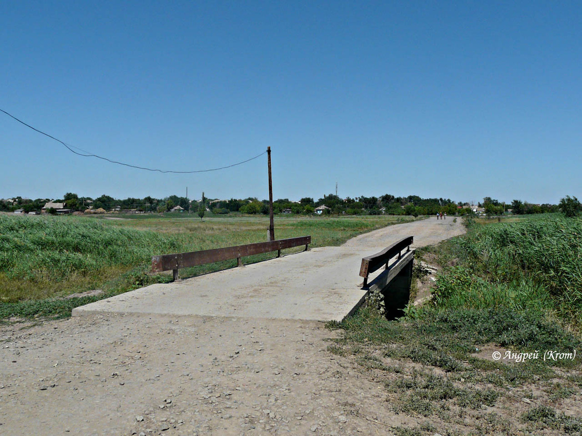 Мост через канал на юг от станицы