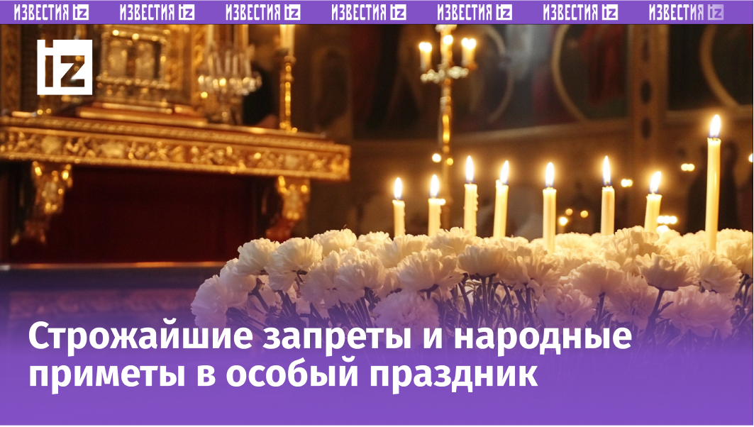 Изображение сгенерировано ИИ © «Известия»