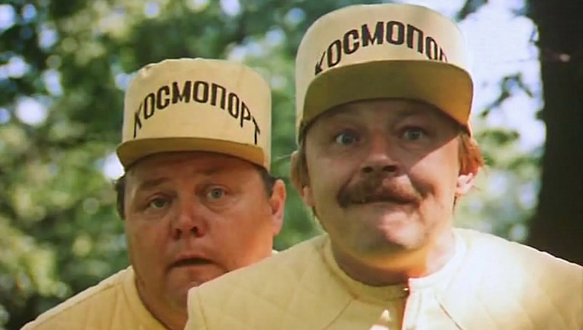 «Гостья из будущего», к/с им М. Горького, 1984, реж. П. Арсенов