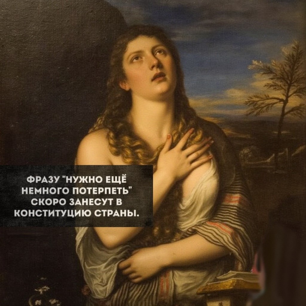 -14