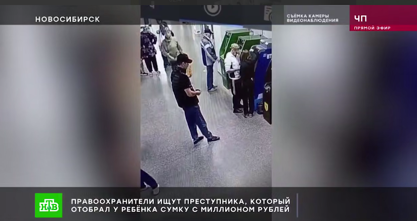 фото: скриншот видео НТВ