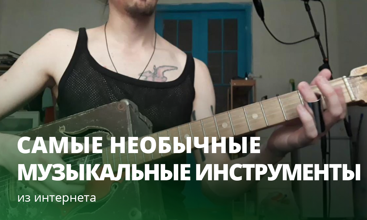 Кадр из видео t.me/rey_ioann