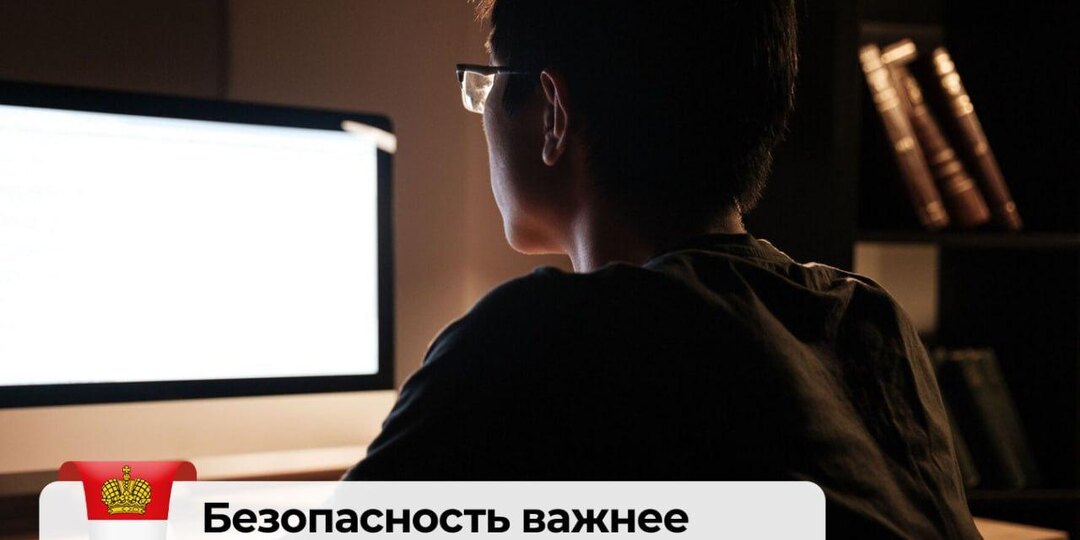🟢За комментарии ребенка о БПЛА в соцсетях будут отвечать родители