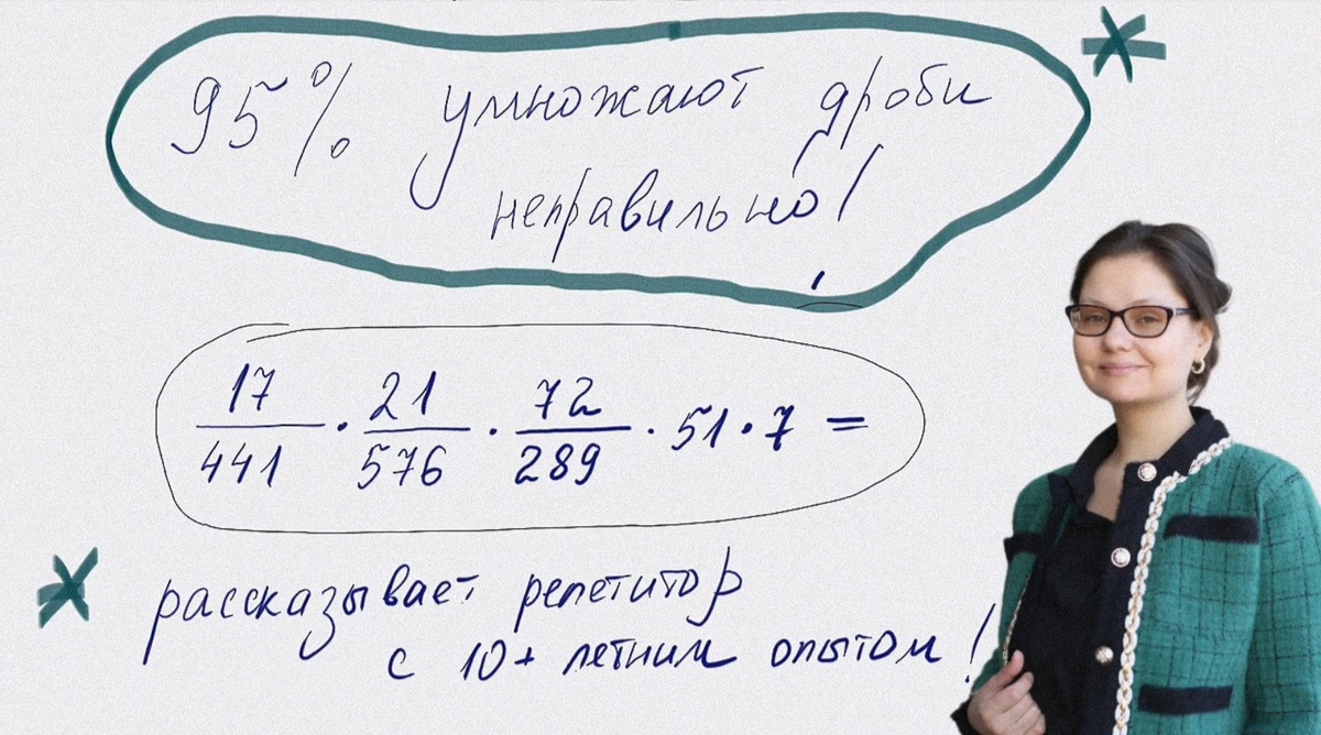 Это наш примерчик и я :)