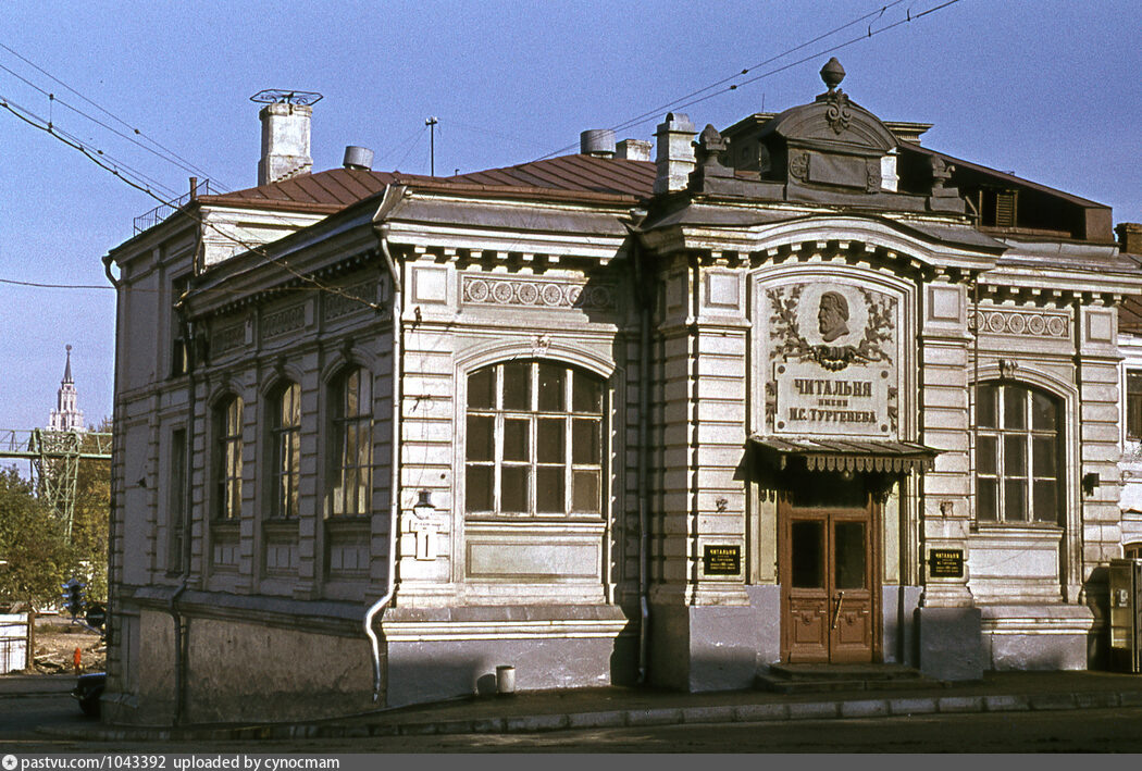Тургеневская читальня в 1970-е годы.