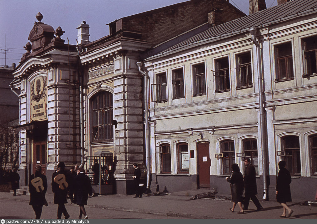 Тургеневская читальня в 1970-е годы.