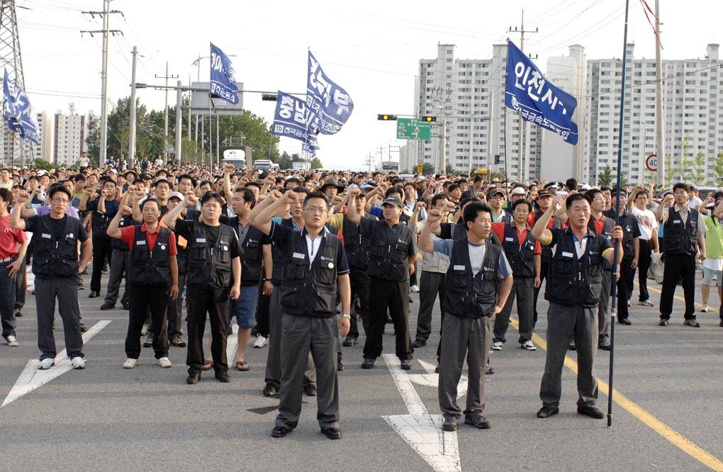 Профсоюз рабочих-металлистов провёл митинг у здания мэрии Пхёнтхэка в поддержку забастоки Ssangyong. Источник: https://libcom.org/article/korean-sanggyong-strike-against-wall