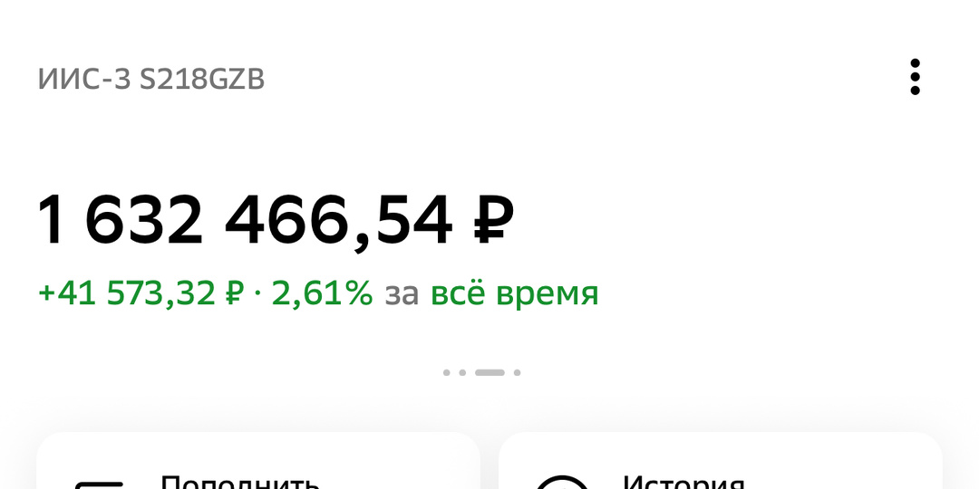 Потратил, как на машину — и получил целую жизнь. Моя инвестиция на всю жизнь.