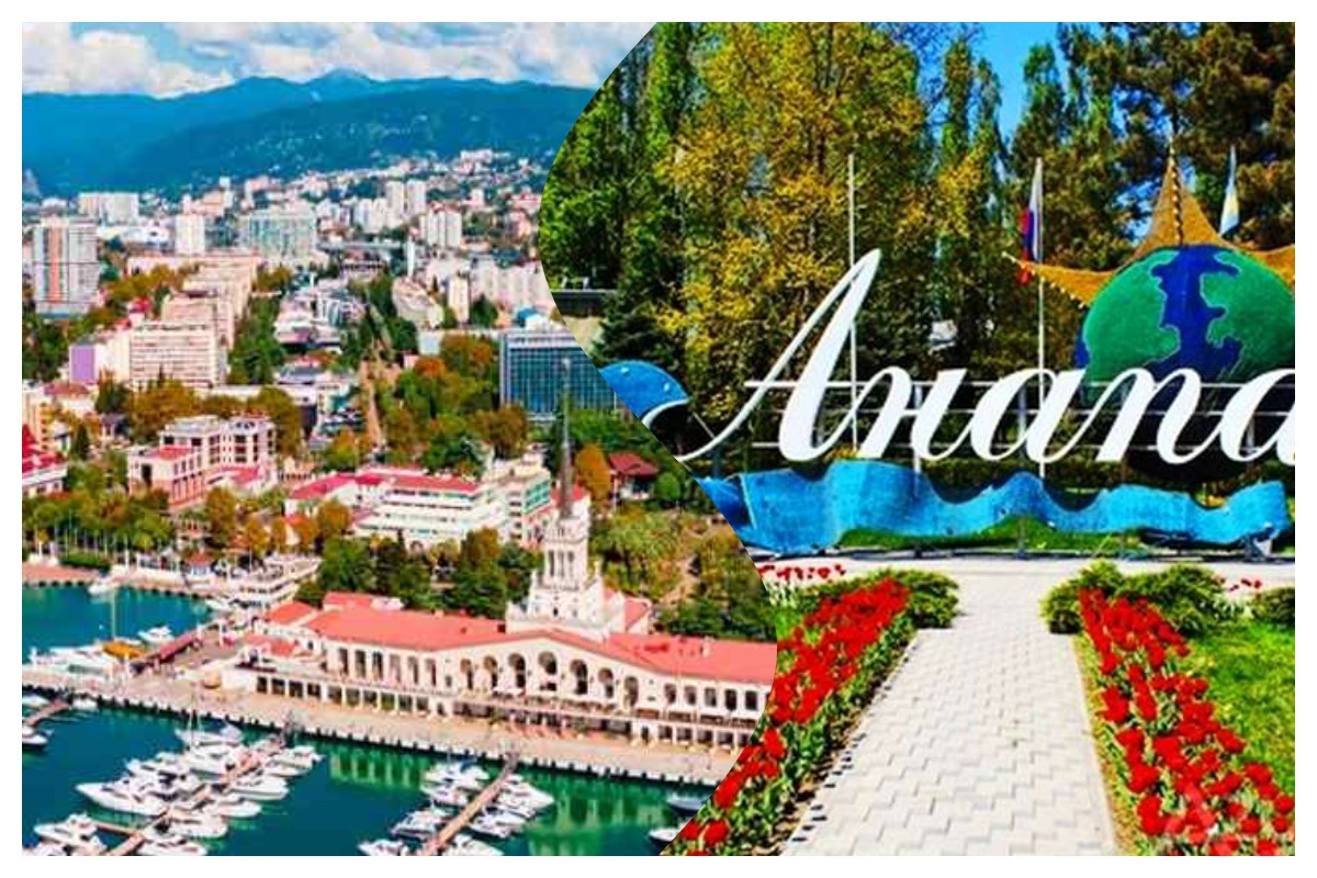 Сочи или Анапа?