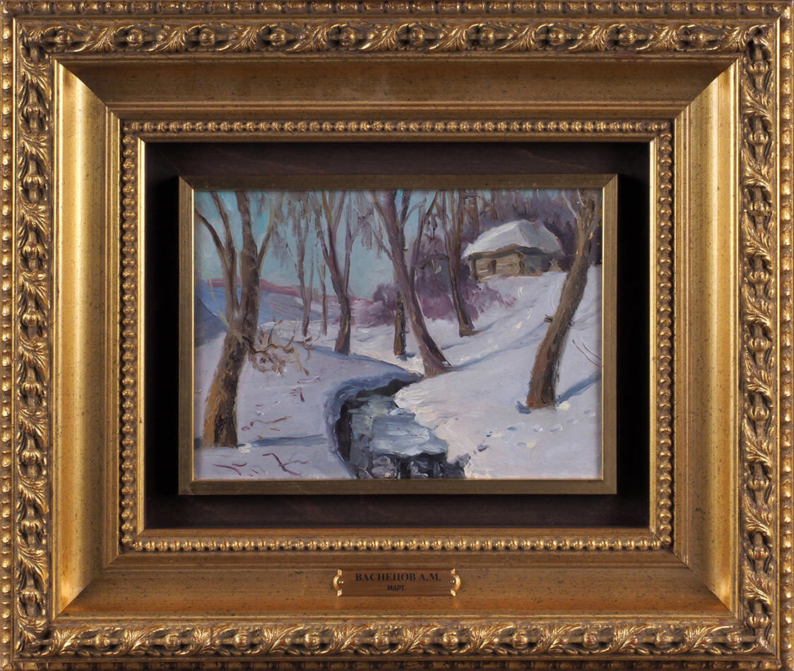 Солнечный день в марте, 1910-е гг., материалы: картон, масло, размеры: 16,5 х 22,5 см. Источник: https://www.litfund.ru