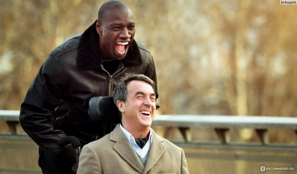 1+1 / Неприкасаемые (Intouchables, 2011)