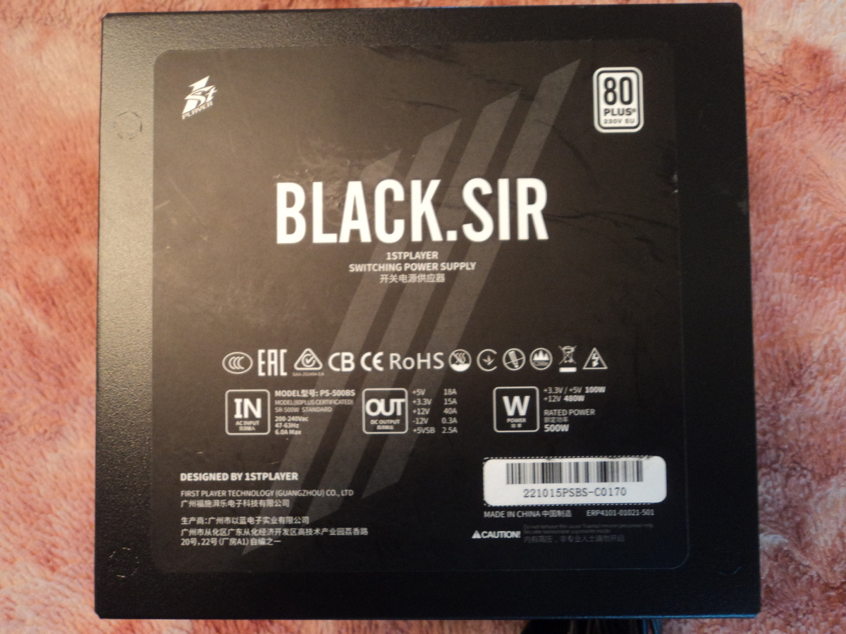 Наклейка с параметрами блока питания. Фото автора.