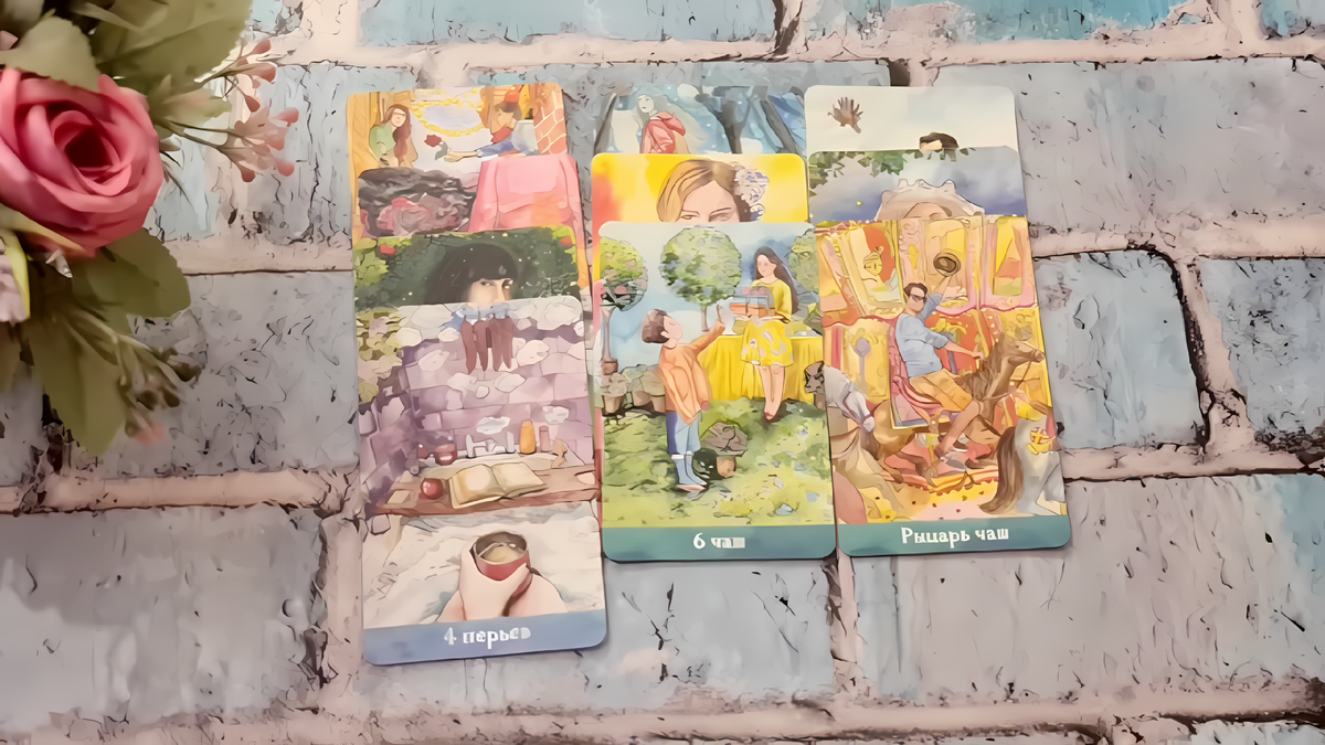 📞WhatsApp/Viber +79047607471 запись на личный расклад (пишите сообщение)