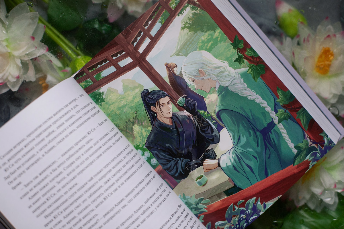     11 шедевров из Азии: манга, манхва и проза Екатерина Ушахина