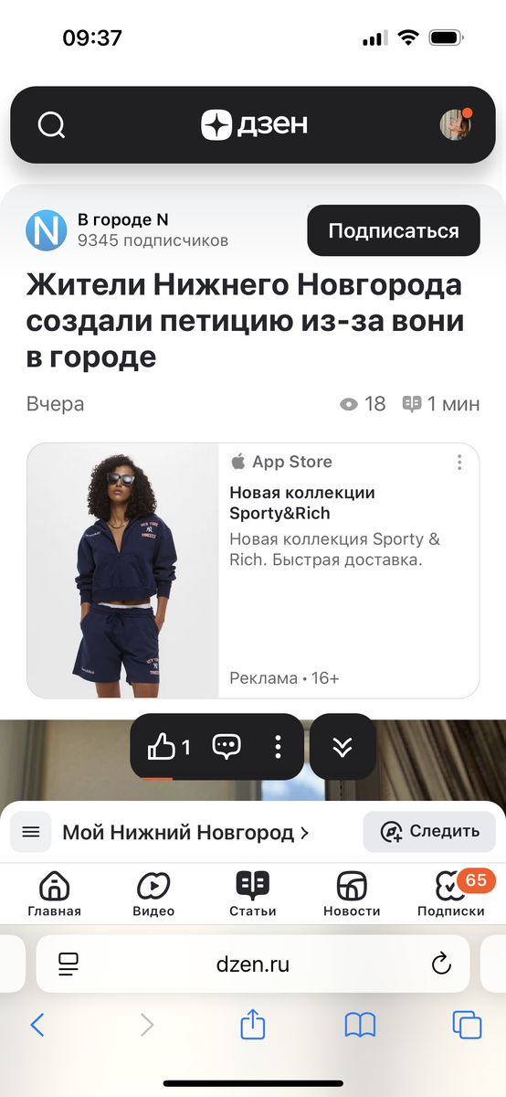 О чем пишут местные новости. Мало нам раскопок, ещё и такая проблема прибавилась - уже пару месяцев нестерпимо пахнет канализацией в городе