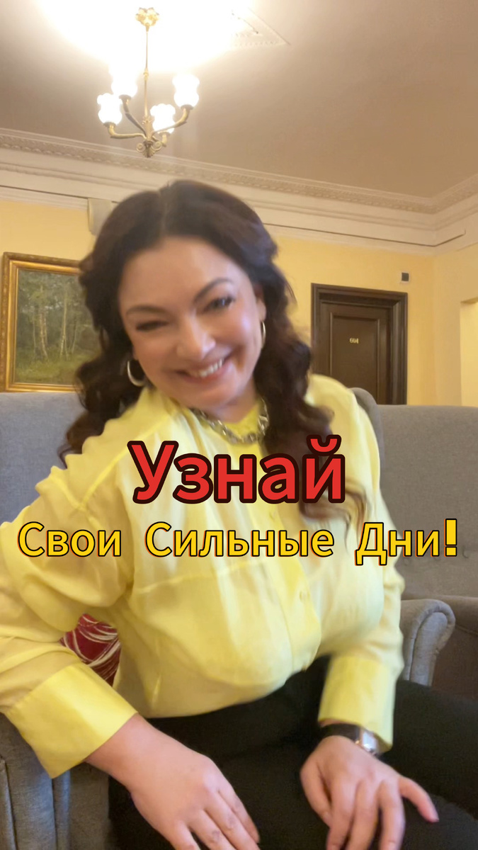 Я доктор медицинских наук, профессор Павлова Любовь Арнольдовна