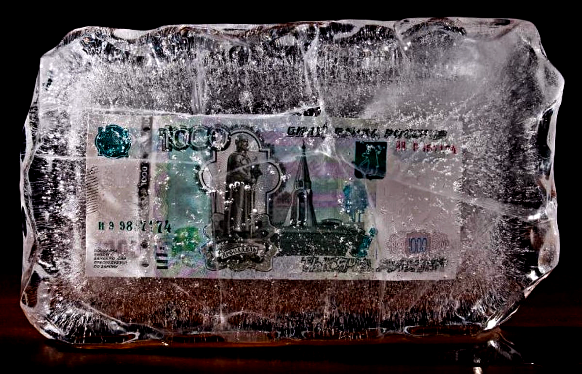 Замороженные купюры