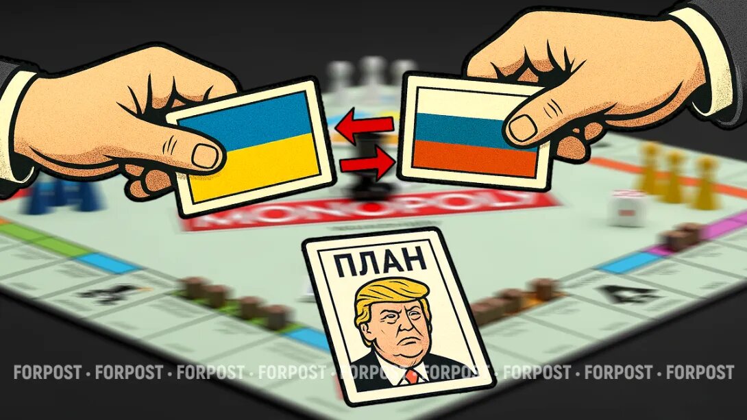 Изображение: коллаж ForPost/Арина Розанова