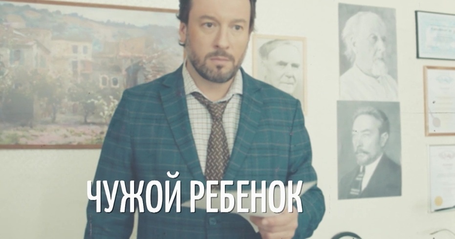 Подробное содержание всех серий сериала "Чужой ребенок" (2024). Чем закончится мелодрама, простит ли Таня мужа? Какая концовка?