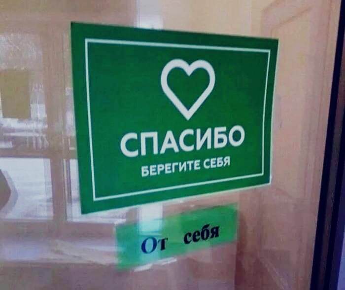 Подпишись, дальше интересней))