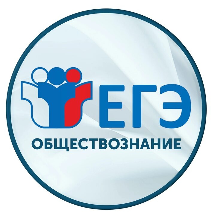 Логотип ЕГЭ.