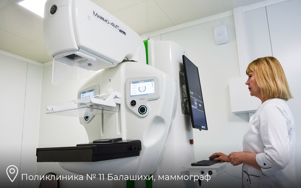    Фото: Пресс-служба губернатора Московской области