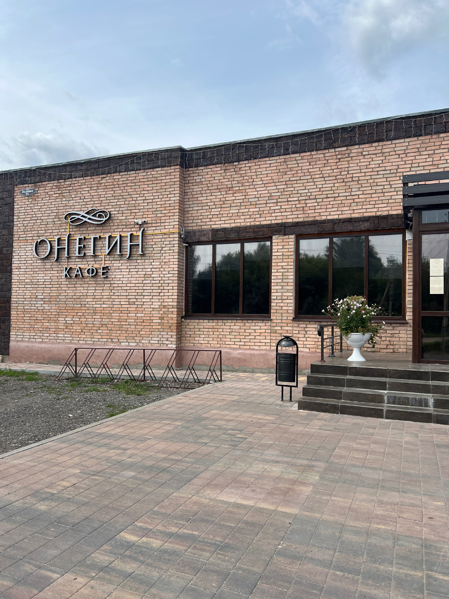 Кафе «Онегин» находится по адресу: Рязанская область, Спасский район, Ижевское сельское поселение, село Ижевское, Зелёная улица, 91