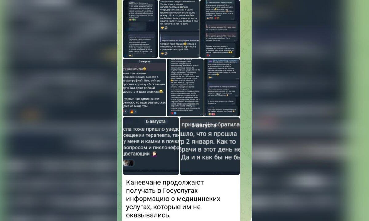    Фото t.me/mvd_23