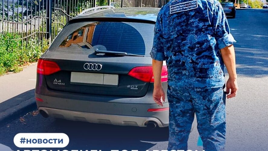    ГУ ФССП РФ по РТ