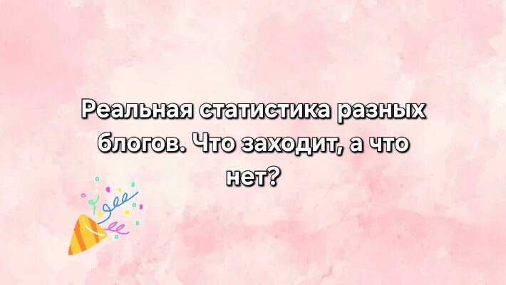 коллаж автора