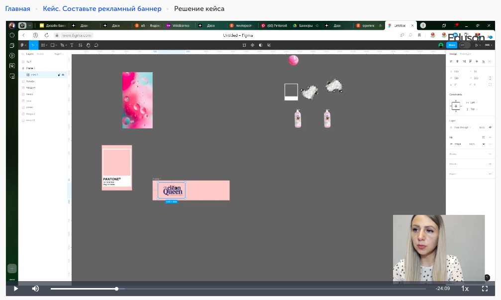 Скриншот видеолекции по графическому дизайну
